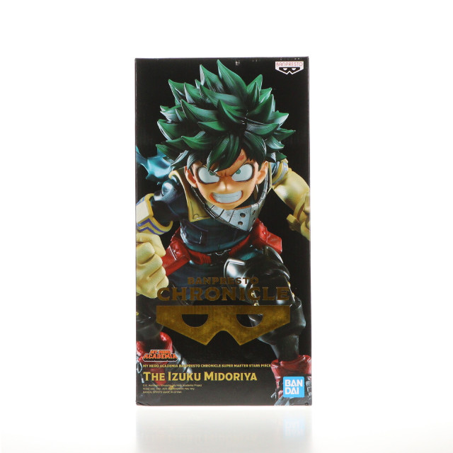 [FIG]緑谷出久 「僕のヒーローアカデミア」 CHRONICLE SUPER MASTER STARS PIECE 海外限定 フィギュア サイドショウ/バンプレスト
