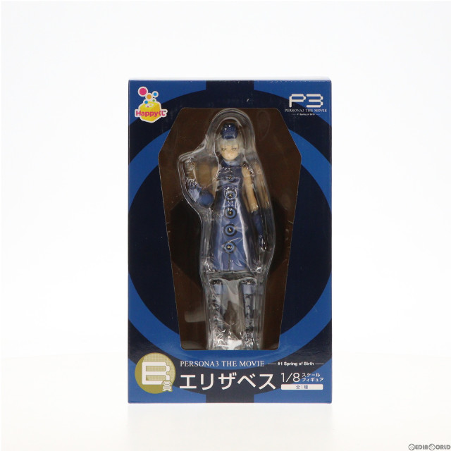 [FIG]エリザベス 「Happyくじ ペルソナ3 THE MOVIE #1 Spring of Birth」 B賞 1/8 フィギュア サニーサイドアップ