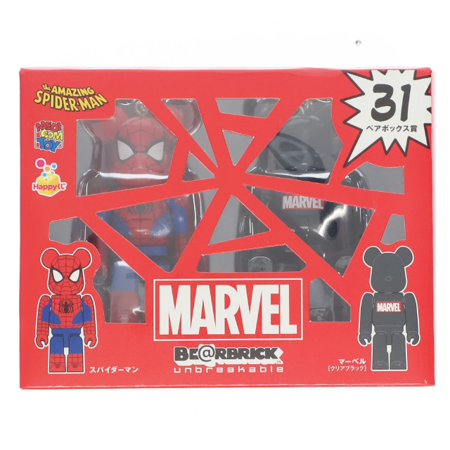[FIG]BE＠RBRICK-ベアブリック- 31.スパイダーマン&マーベル(クリアブラック) 「Happyくじ MARVEL×BE＠RBRICK」 ペアボックス賞 フィギュア サニーサイドアップ