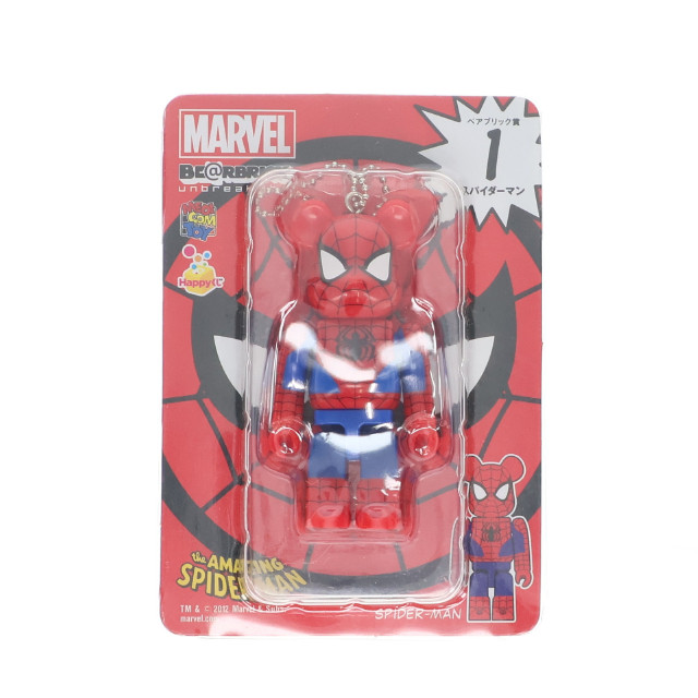 [FIG]BE＠RBRIC-ベアブリック- 1.スパイダーマン 「Happyくじ MARVEL×BE＠RBRICK」 ベアブリック賞 スパイダーマンシリーズ フィギュア サニーサイドアップ