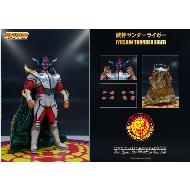 [FIG]獣神サンダー・ライガー(新コスチュームver.) 「新日本プロレス」 アクション フィギュア ストーム コレクティブルズ