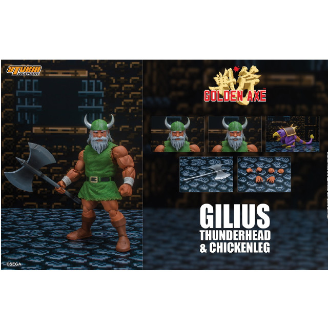 [FIG]ギリウス=サンダーヘッド&チキンレッグセット 「戦斧-ゴールデンアックス-」 アクション フィギュア ストーム コレクティブルズ
