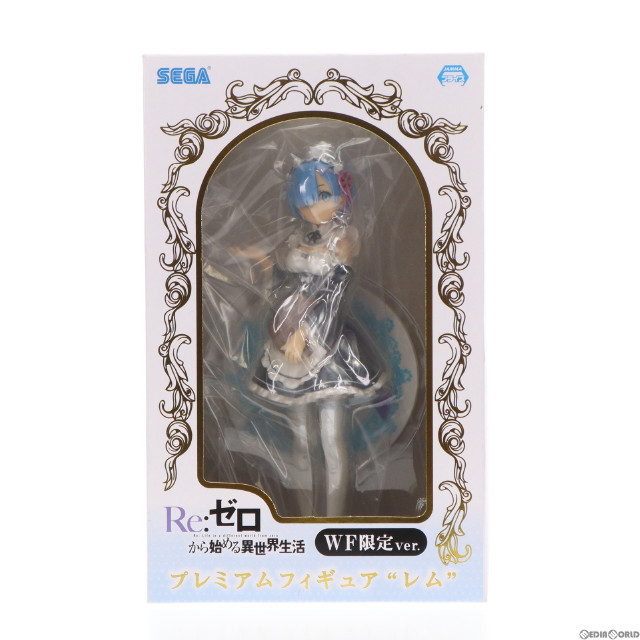 [FIG]レム WF限定Ver. 「Re:ゼロから始める異世界生活」 プレミアム ワンダーフェスティバル2017冬限定 フィギュア(1020588) セガ