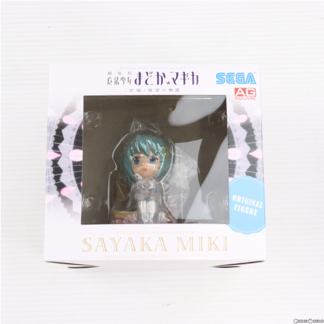 [FIG]F.美樹さやか 「劇場版 魔法少女まどか☆マギカ [新編]叛逆の物語」 オリジナル 2014年 セガ&AGスクエア 遊んで+もらえるまどか☆マギカキャンペーン品 フィギュア セガ