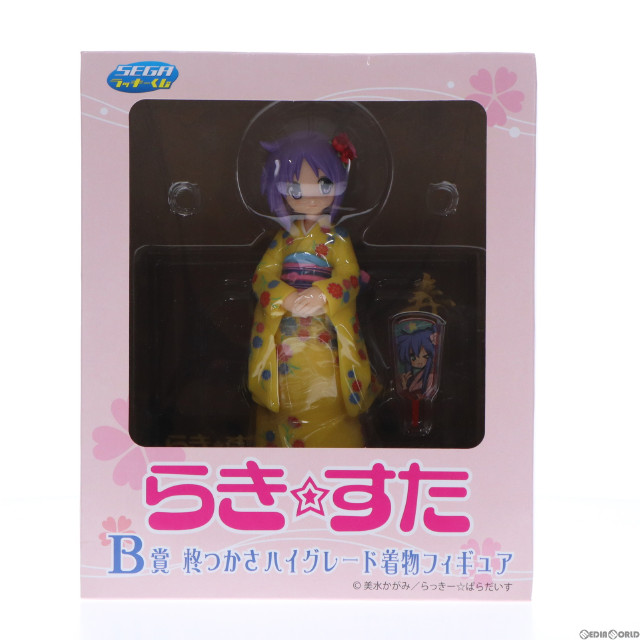 [FIG]柊つかさ 「セガラッキーくじ らき☆すた」 B賞 ハイグレード着物 フィギュア(25042) セガ
