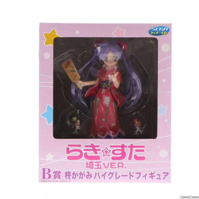 [FIG]柊かがみ ハイグレード 「セガラッキーくじ らき☆すた 埼玉VER.」 B賞 フィギュア セガ