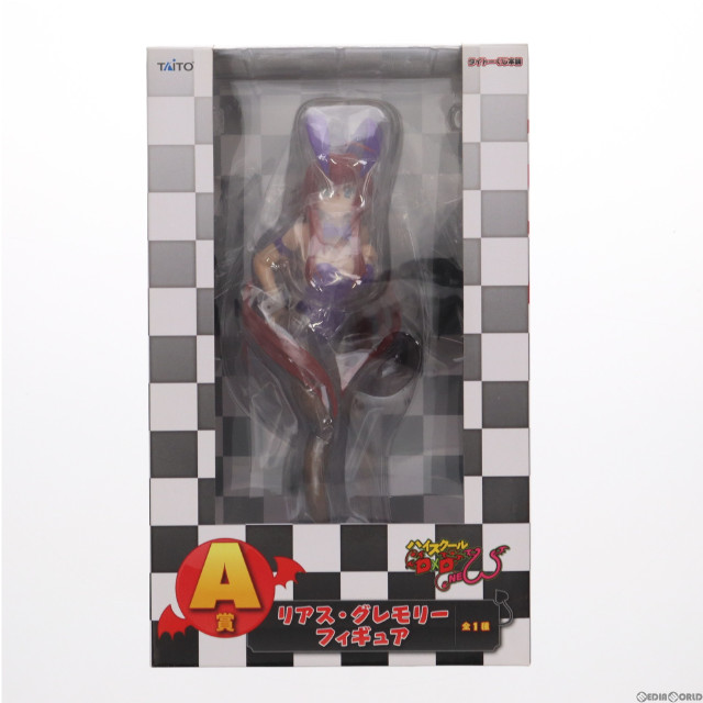 [FIG]リアス・グレモリー 「タイトーくじ本舗 ハイスクールD×D NEW セーブオン限定」 A賞 フィギュア タイトー