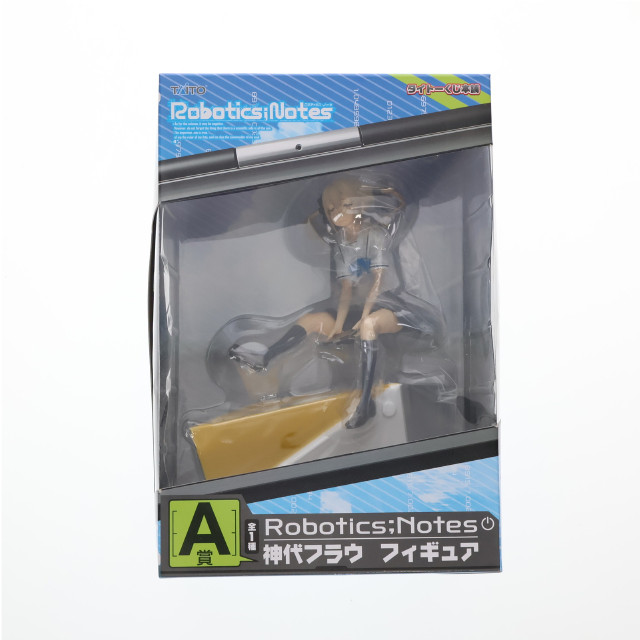 [FIG]神代フラウ 「タイトーくじ本舗 ROBOTICS;NOTES」 A賞 フィギュア タイトー