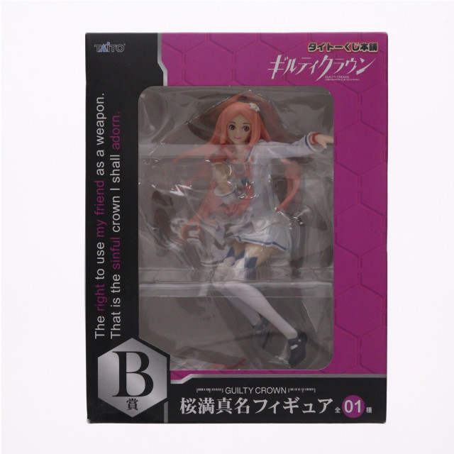 [FIG]桜満真名 「タイトーくじ本舗 ギルティクラウン」 B賞 フィギュア タイトー