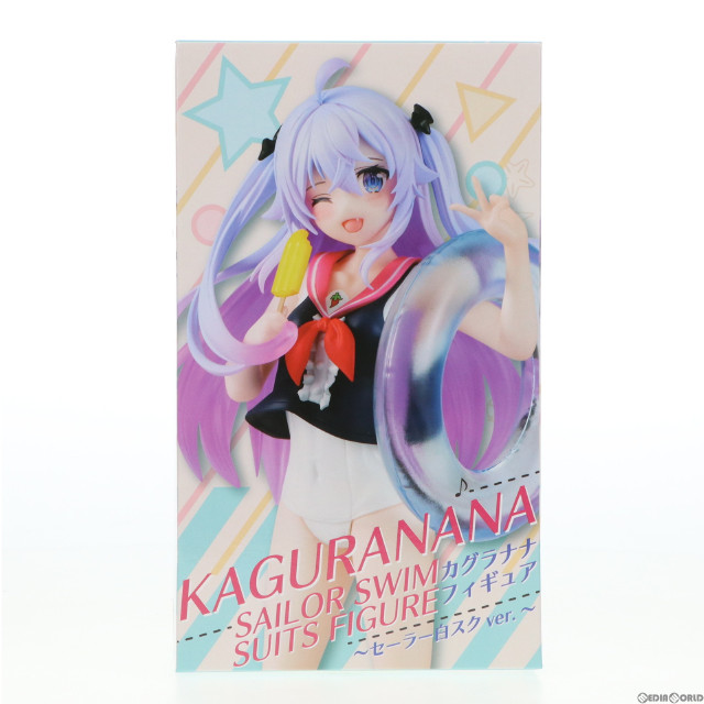 [FIG]タイトーオンラインクレーン限定 カグラナナ〜セーラー白スクver.〜 バーチャルYouTuber フィギュア プライズ タイトー