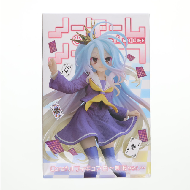 [FIG]白 「ノーゲームノーライフ」 Coreful  白〜制服ver.〜 タイトーオンラインクレーン限定 フィギュア タイトー