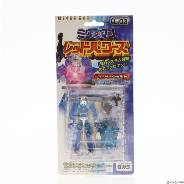 [FIG]L-03 レーザーウォルト 「ミクロマン レッドパワーズ」 フィギュア タカラ