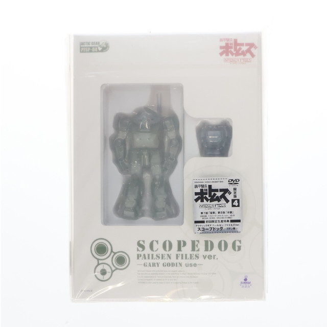 [FIG]スコープドッグ ゴダン機 「装甲騎兵ボトムズ PAILSEN FILES」1/48アクティックギア ペールゼン・ファイルズVer. DVD4巻初回限定版特典 フィギュア タカラトミー