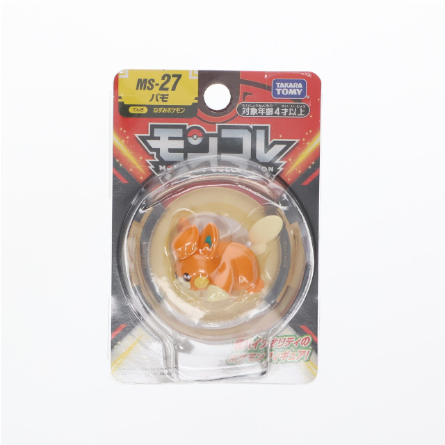 [FIG]モンコレ MS-27 パモ 「ポケットモンスター」 モンコレ-モンスターコレクション- フィギュア タカラトミー