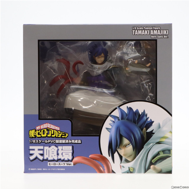 [FIG]天喰環 ヒーロースーツVer. 「僕のヒーローアカデミア」 1/8 PVC製塗装済み完成品 フィギュア(BF131) タカラトミー/ベルファイン