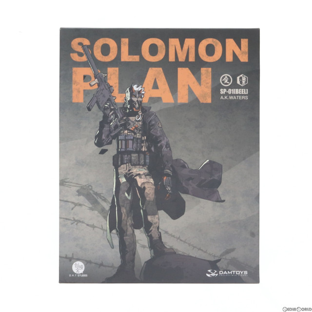 [FIG]ビール デラックス・エディション 「SOLOMON IN PLAN -ソロモン イン プラン-」 1/12 アクション フィギュア(SP-01) ダムトイズ