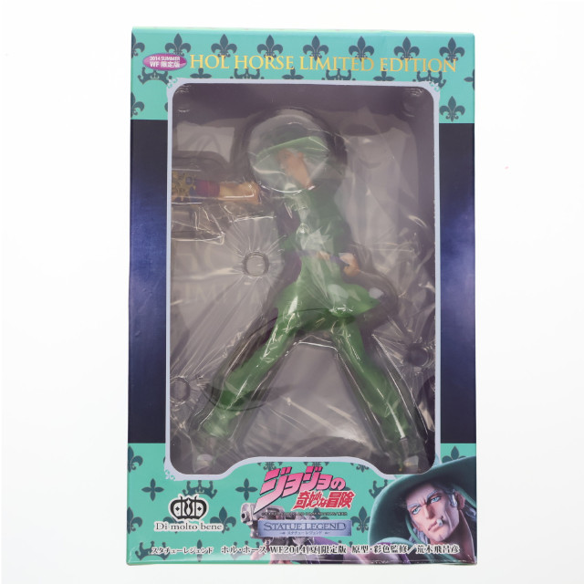 [FIG]スタチューレジェンド ホル・ホース ワンダーフェスティバル2014[夏]限定版 「ジョジョの奇妙な冒険 第三部 スターダストクルセイダース」 ワンダーフェスティバル2014夏&オンラインショップ限定 フィギュア ディ・モールト ベネ