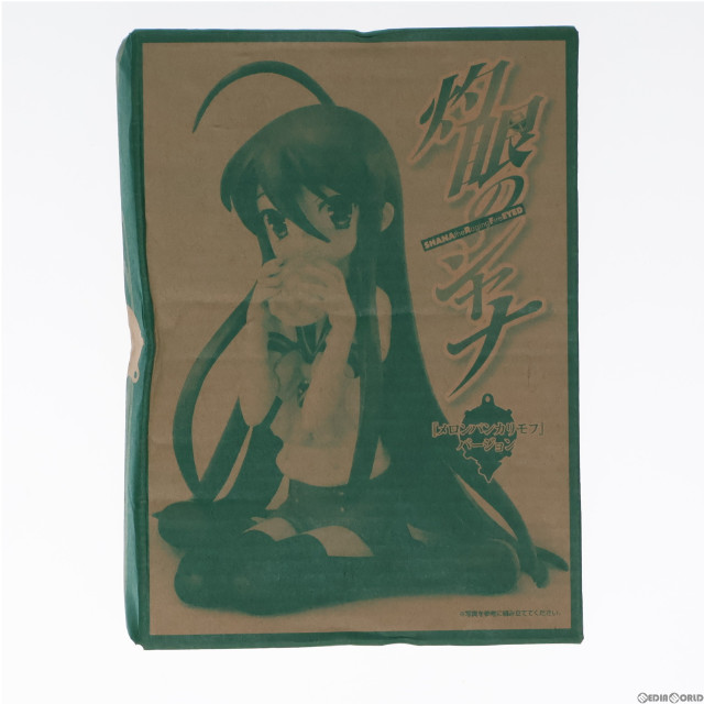[FIG]シャナ メロンパンカリモフVer.「灼眼のシャナ」コミック電撃大王2006年9月号付録 フィギュア トイズワークス