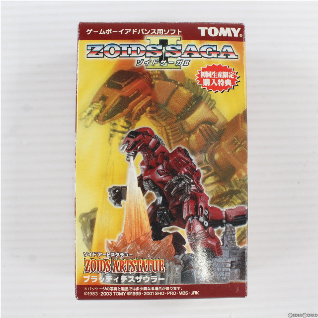 [FIG]ブラッディデスザウラー「ゾイドサーガII」初回生産限定購入特典 ゾイドアートスタチュー フィギュア トミー