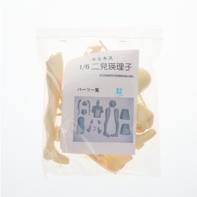 [FIG] 二見瑛理子(ふたみえりこ) キミキス 1/6 ガレージキット フィギュア パラダイス・カフェ