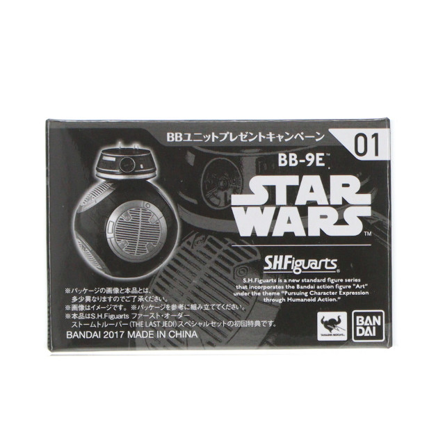 [FIG]S.H.Figuarts BB-9E 「スター・ウォーズ」 BBユニット毎月プレゼントキャンペーン品 フィギュア バンダイ