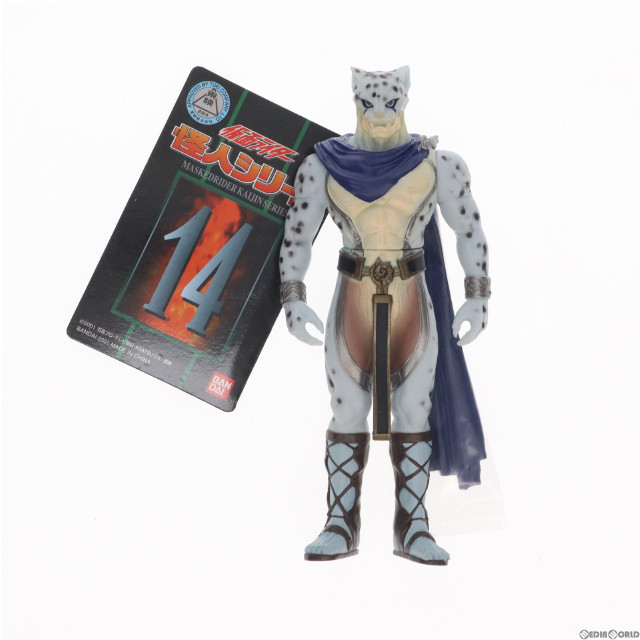 [FIG]ジャガーロード(白) 「仮面ライダーアギト」 仮面ライダー怪人シリーズ No.14 仮面ライダーワールド限定 フィギュア バンダイ
