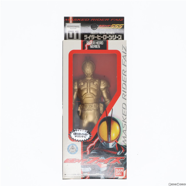 [FIG][箱・タグ付き] 仮面ライダーファイズ ゴールドVer. 「仮面ライダー555(ファイズ)」 ライダーヒーローシリーズ 01 仮面ライダーワールド限定 フィギュア バンダイ