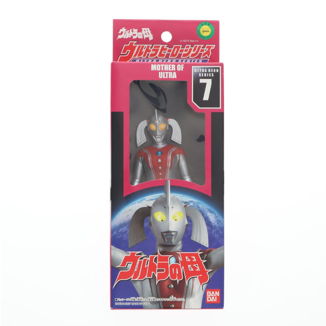 [FIG][箱・タグ付き] ウルトラの母 「ウルトラシリーズ」 ウルトラヒーローシリーズ7 フィギュア バンダイ