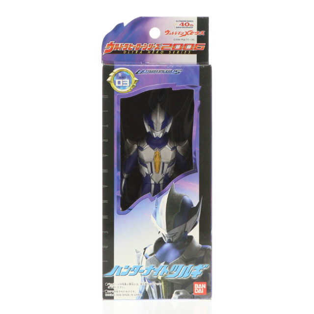 [FIG][箱付き] ハンターナイト ツルギ 「ウルトラマンメビウス」 ウルトラヒーロシリーズ2006 03 フィギュア バンダイ