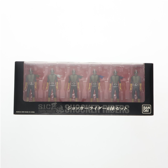 [FIG]S.I.C. 匠魂 ショッカーライダー 6体セット 「仮面ライダー」 スーパーコレクション誌上限定通販 フィギュア バンダイ
