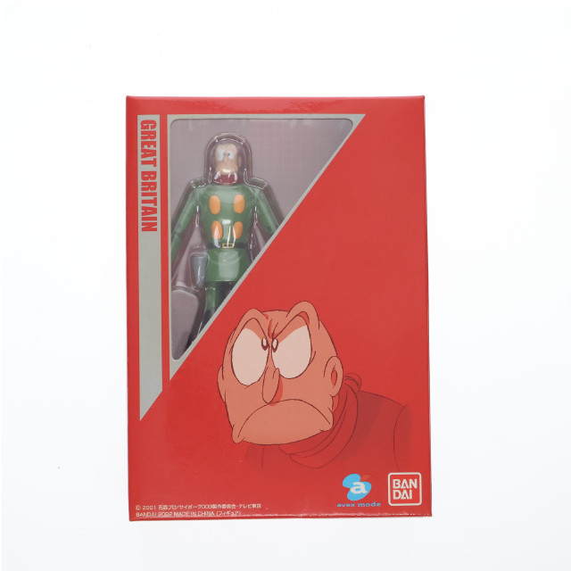 [FIG]007 グレート・ブリテン 「サイボーグ009 バトルアライブ6 〜決戦〜」 DVD limited edition6 特典 フィギュア バンダイ