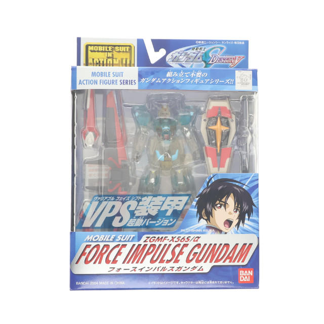 [FIG]MS IN ACTION!! フォースインパルスガンダム VPS装甲起動Ver. 「機動戦士ガンダムSEED DESTINY」誌上通販限定 フィギュア バンダイ