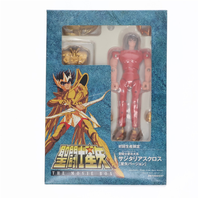[FIG]聖闘士聖衣大系 サジタリアスクロス 星矢バージョン 「聖闘士星矢」 THE MOVIE BOX初回限定 フィギュア バンダイ