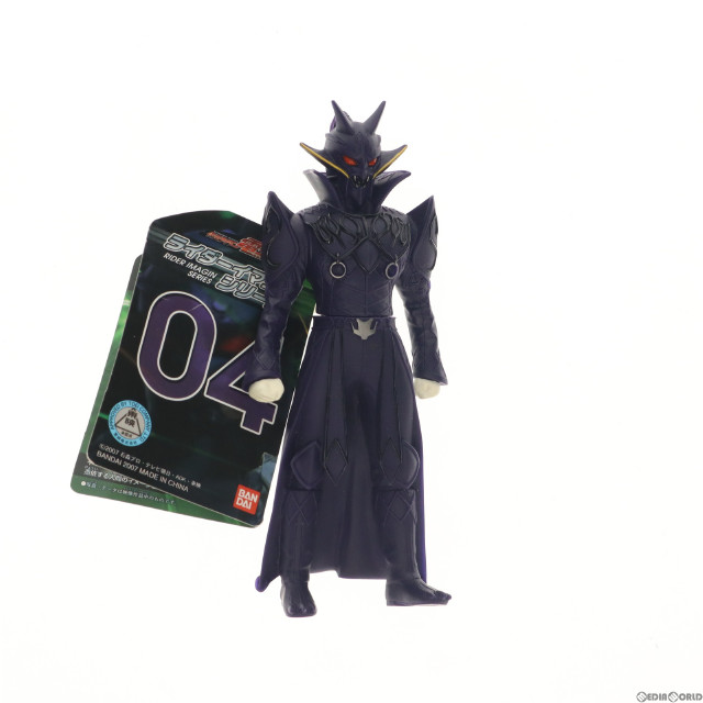 [SFT]ライダーイマジンシリーズ 04 リュウタロスイマジン 仮面ライダー電王 完成品 ソフビフィギュア バンダイ
