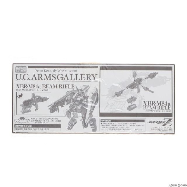 [FIG]MS IN ACTION!! XBR-M84a 試作ビーム・ライフル U.C.ARMS GALLERY 「ADVANCE OF Z ティターンズの旗のもとに」電撃ホビーマガジン2006年9月号付録 フィギュア バンダイ