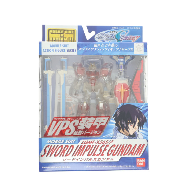 [FIG]MS IN ACTION!! ソードインパルスガンダム VPS装甲起動Ver. 「機動戦士ガンダムSEED DESTINY」誌上限定 フィギュア バンダイ