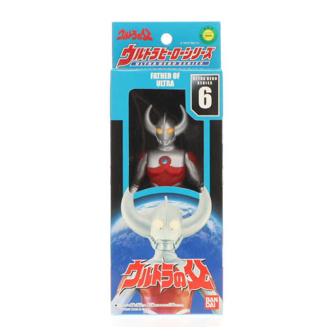 [FIG][箱付き] ウルトラの父 「ウルトラシリーズ」 ウルトラヒーローシリーズ6 フィギュア バンダイ