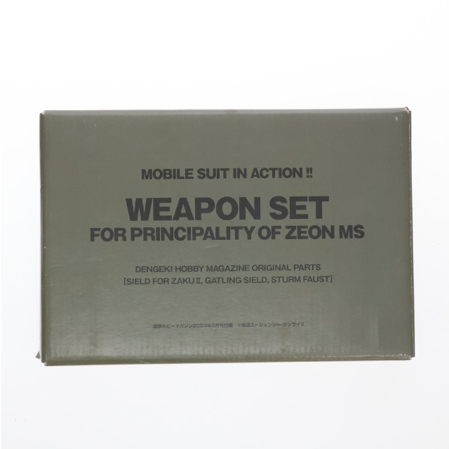[FIG]MS IN ACTION!! ジオン公国軍モビルスーツ用武器セット「機動戦士ガンダム」電撃ホビーマガジン2003年2月号付録 フィギュア バンダイ