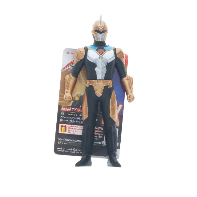 [FIG]アブソリュートティターン 「ウルトラギャラクシーファイト 運命の衝突」 ウルトラ怪獣シリーズEX フィギュア バンダイ