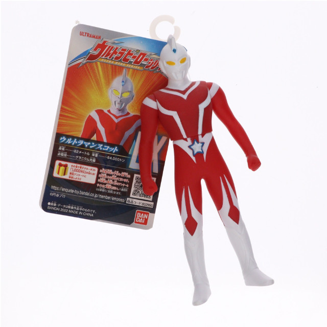 [FIG]ウルトラマンスコット 「ウルトラマンUSA」 ウルトラヒーローシリーズEX フィギュア バンダイ