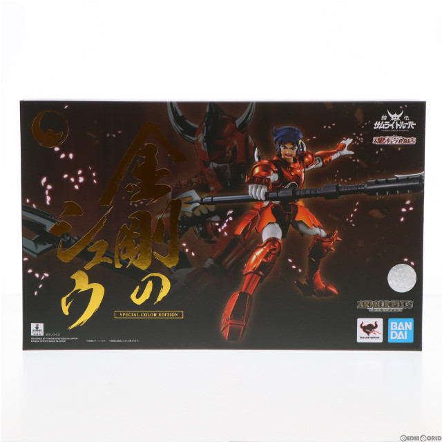FIG]アーマープラス 金剛のシュウ(SPECIAL COLOR EDITION) 「鎧