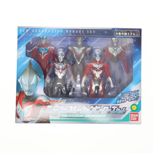 [FIG]ニュージェネレーションヒーローズセット(5体セット) 「ウルトラマン」 ウルトラヒーローシリーズEX Amazon限定 フィギュア バンダイ