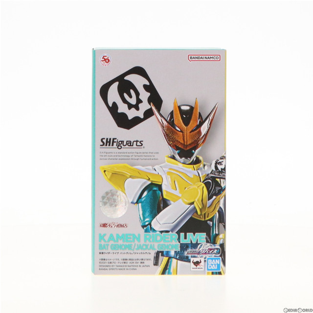 [FIG]S.H.Figuarts 仮面ライダーライブ バットゲノム/ジャッカルゲノム 「仮面ライダーリバイス」 魂ウェブ商店限定 フィギュア バンダイ