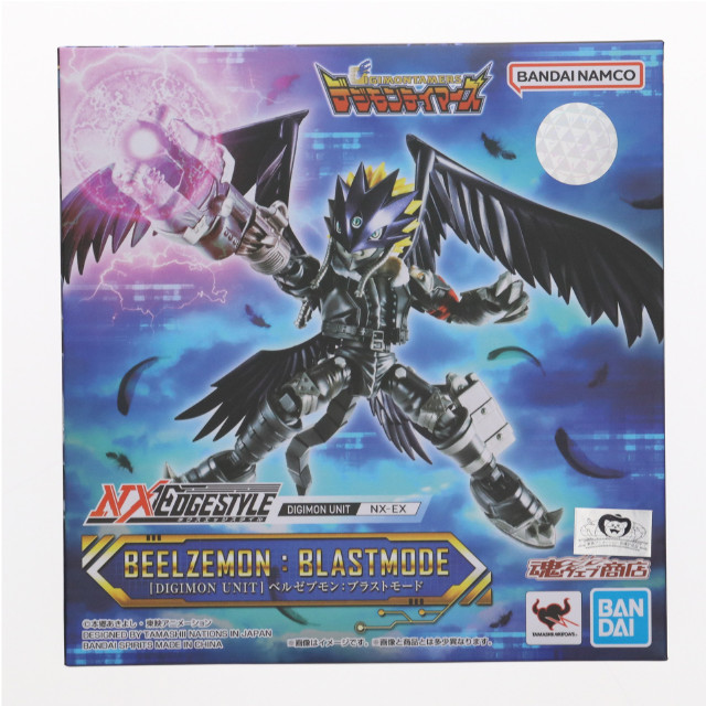[FIG]NXEDGE STYLE ＜DIGIMON UNIT＞ ベルゼブモン(ブラストモード) 「デジモンテイマーズ」 フィギュア(2622645) バンダイ