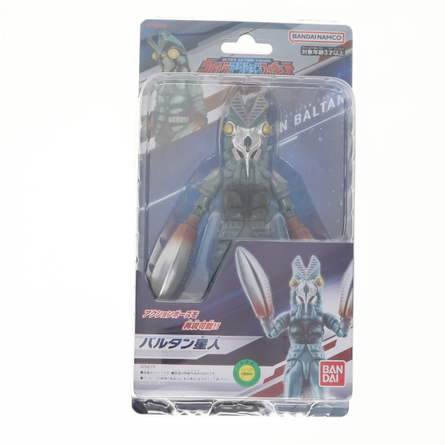 [FIG]バルタン星人 「ウルトラマン」 ウルトラアクション フィギュア バンダイ