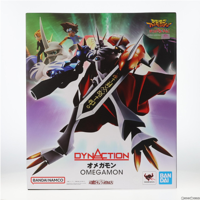 [FIG]DYNACTION オメガモン 「デジモンアドベンチャー」 フィギュア バンダイ
