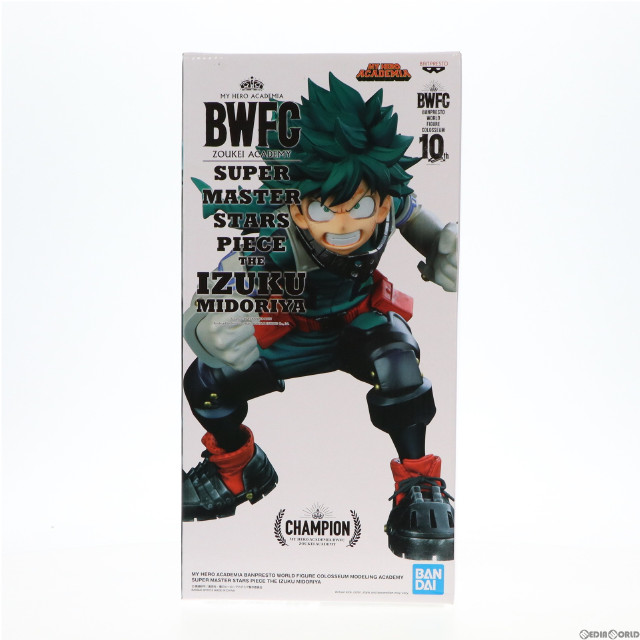 [FIG]緑谷出久(海外版/白箱) 「僕のヒーローアカデミア」 BWFC 造形Academy SUPER MASTER STARS PIECE THE IZUKU MIDORIYA 塗装済み完成品 フィギュア バンダイスピリッツ