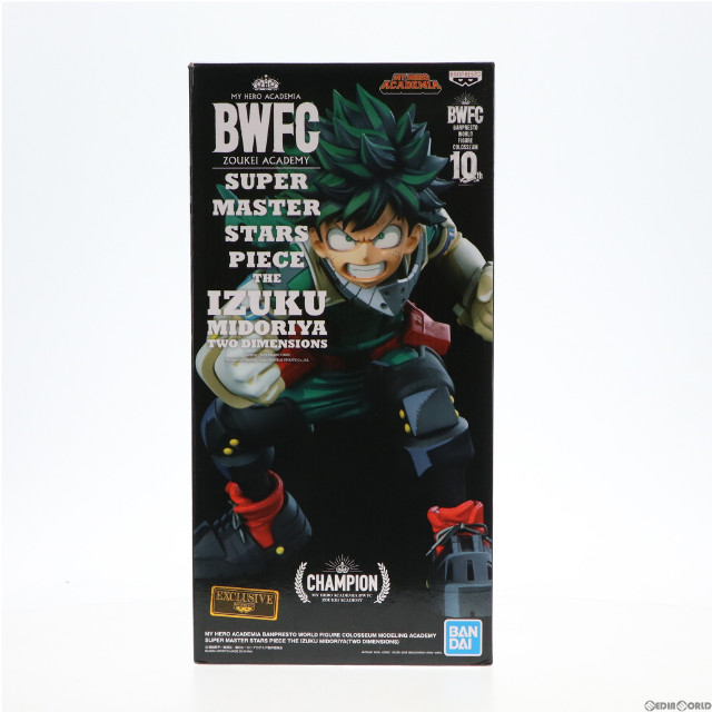 [FIG]緑谷出久(海外版/二次元彩色/黒箱) 「僕のヒーローアカデミア」 BWFC 造形Academy SUPER MASTER STARS PIECE THE IZUKU MIDORIYA TWO DIMENSIONS 塗装済み完成品 フィギュア バンダイスピリッツ