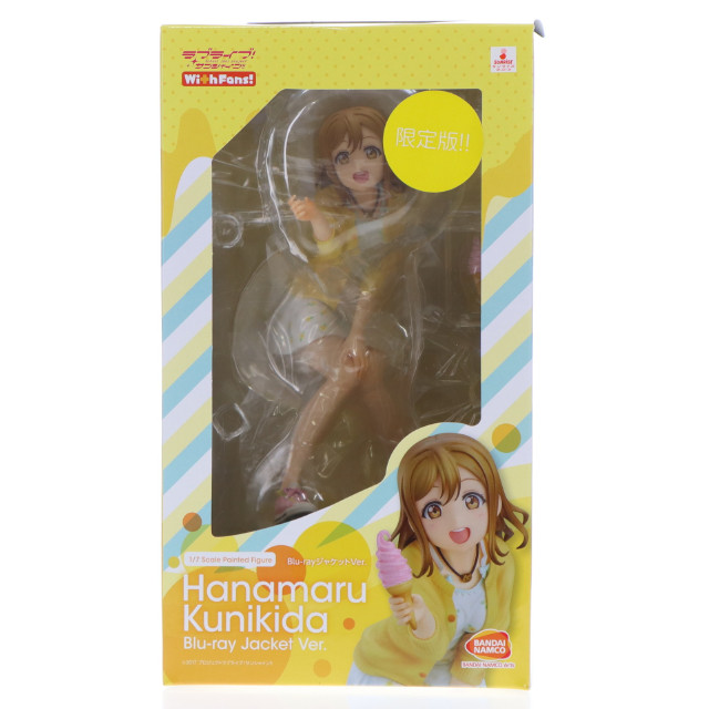 [FIG][特典付き] 国木田花丸 Blu-rayジャケットVer. 「ラブライブ!サンシャイン!!」 1/7 ABS&PVC製塗装済み完成品 バンダイビジュアルクラブ限定 フィギュア バンダイナムコアーツ