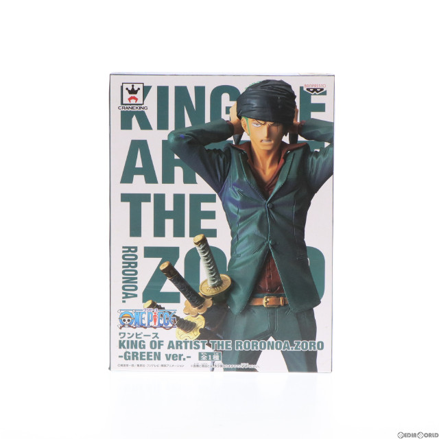 [FIG]ロロノア・ゾロ(グリーン) 「ワンピース」 KING OF ARTIST THE RORONOA.ZORO-GREEN ver.- ナムコ限定 フィギュア(38128) バンプレスト